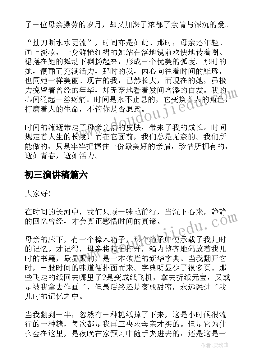 最新集体合同专项集体合同的区别 专项集体合同(通用5篇)