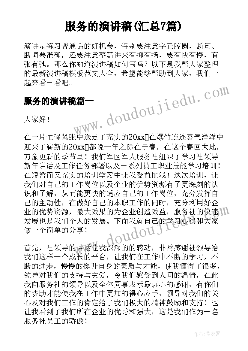 艺术玫瑰花教案小班 幼儿园小班语言活动教案合影(模板5篇)