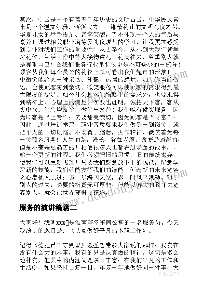 艺术玫瑰花教案小班 幼儿园小班语言活动教案合影(模板5篇)