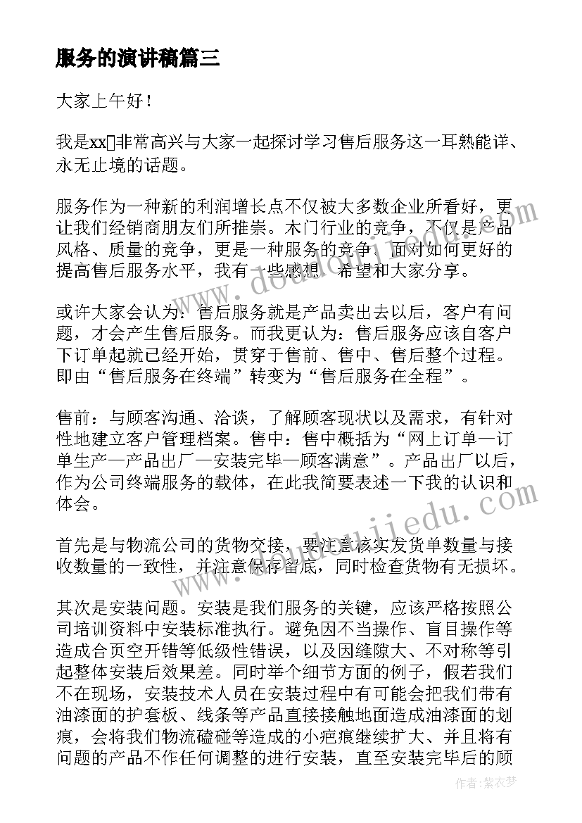 艺术玫瑰花教案小班 幼儿园小班语言活动教案合影(模板5篇)