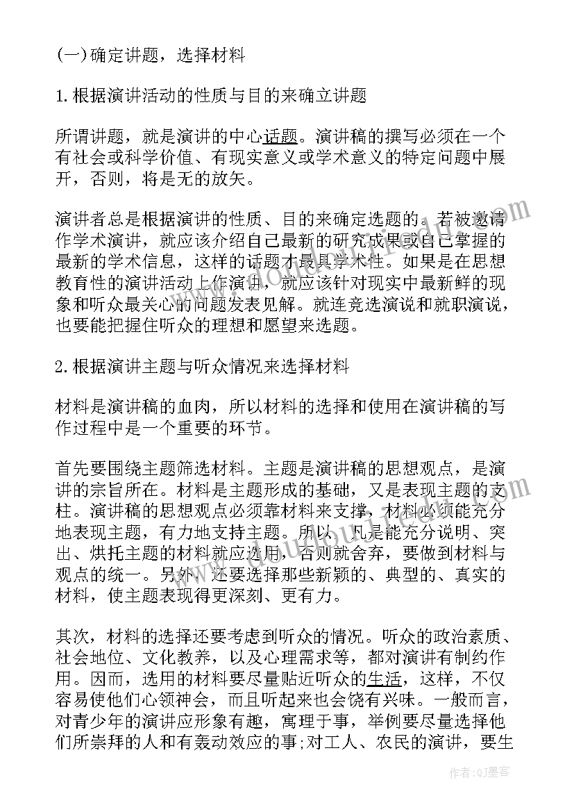 幼儿教师本人年度思想工作总结(大全8篇)