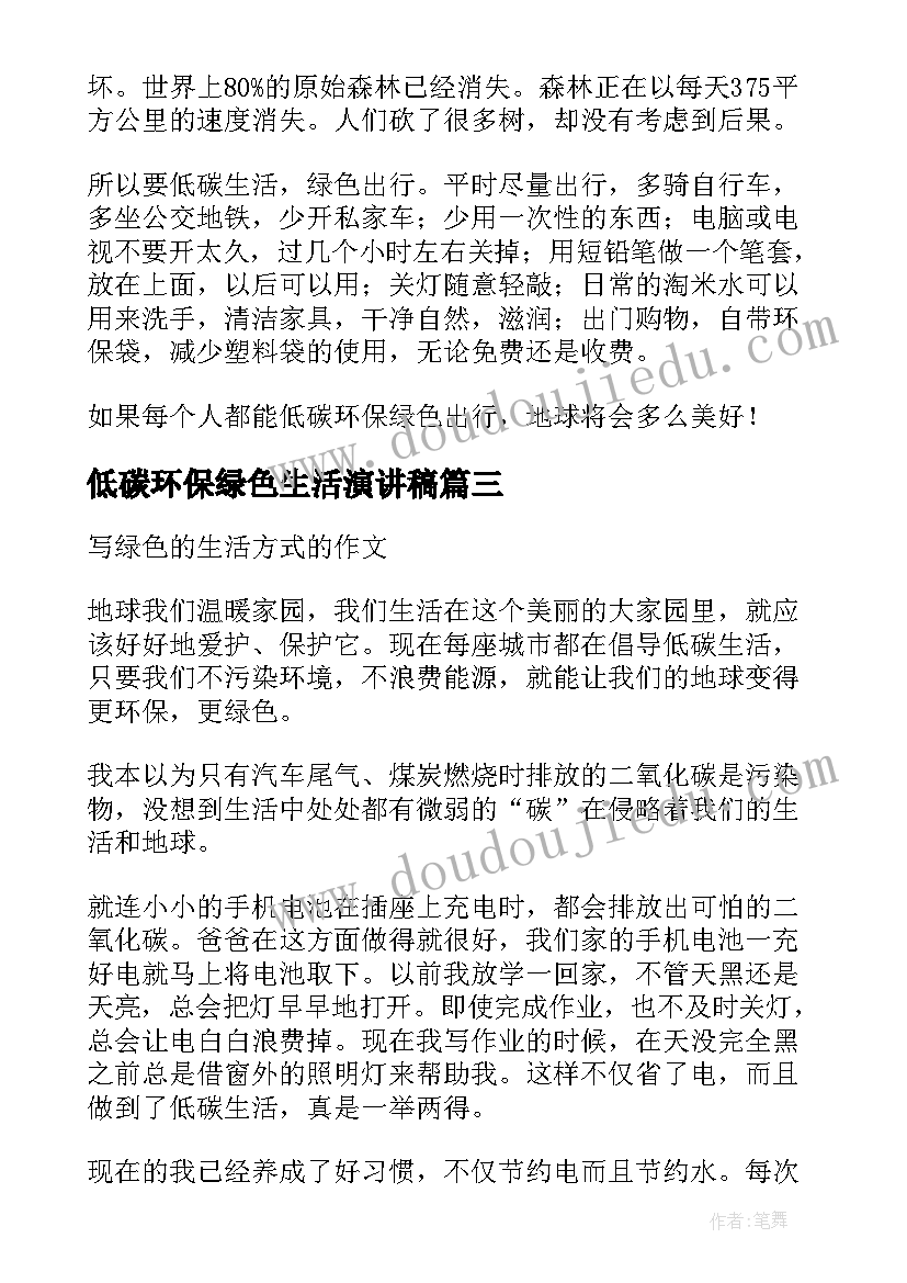 最新合同法中承诺可以撤销吗(通用10篇)