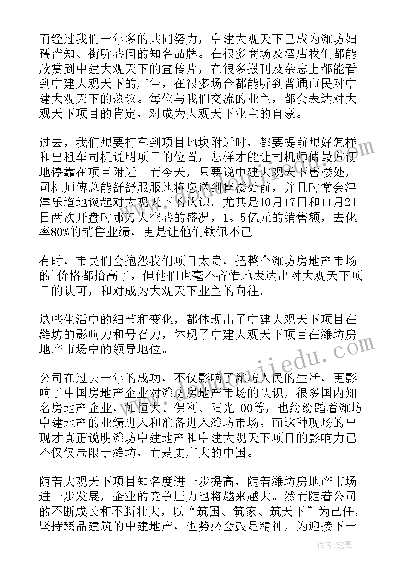 治法的演讲稿 演讲稿的爱国演讲稿(汇总10篇)