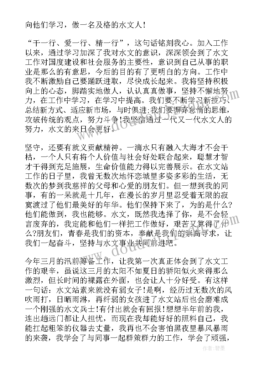 报告字体一般多大(优秀6篇)