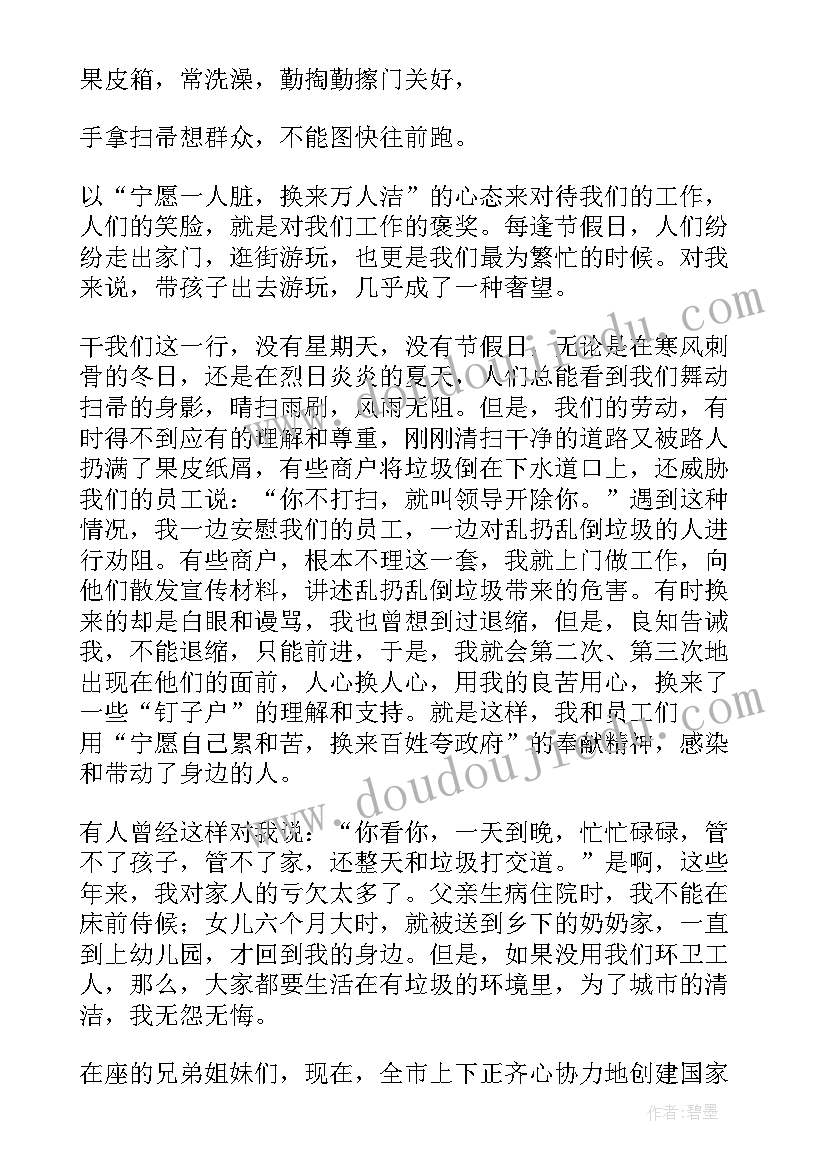 报告字体一般多大(优秀6篇)