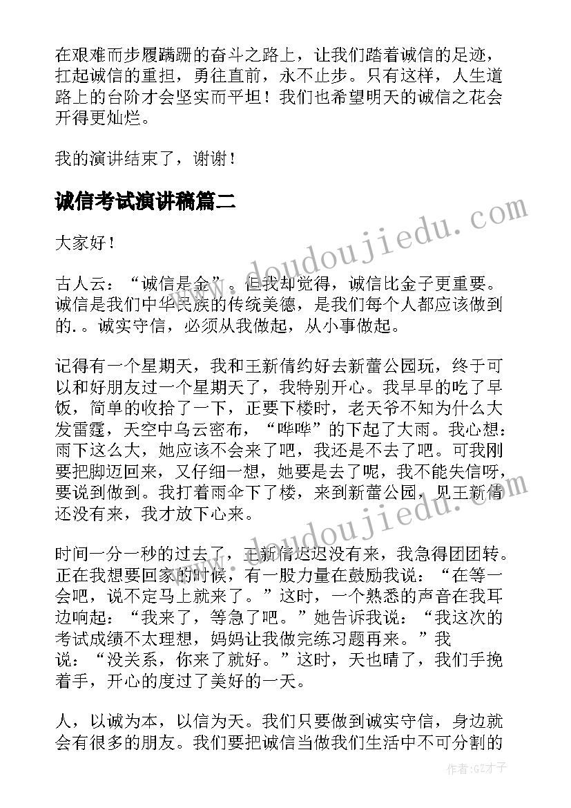 签劳动合同档案会转走吗 劳动合同公司劳动合同书(通用6篇)