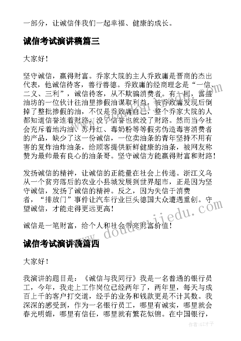 签劳动合同档案会转走吗 劳动合同公司劳动合同书(通用6篇)