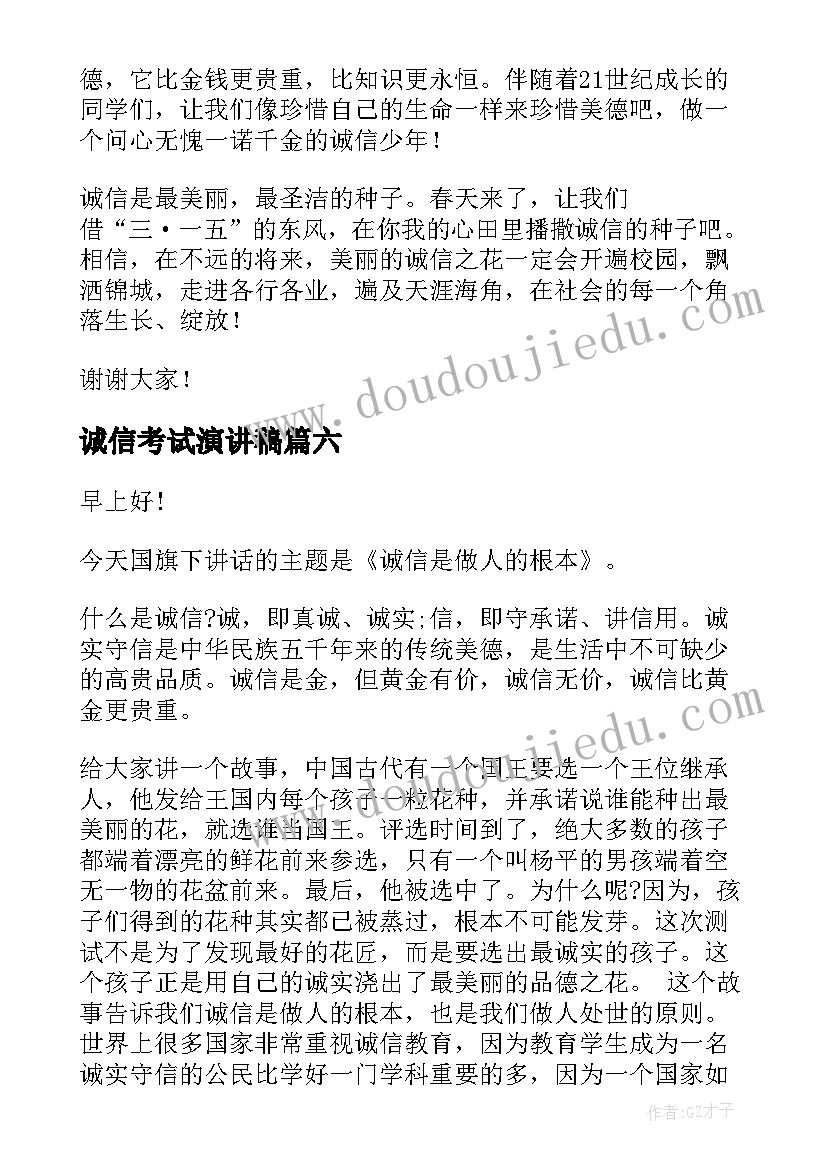 签劳动合同档案会转走吗 劳动合同公司劳动合同书(通用6篇)