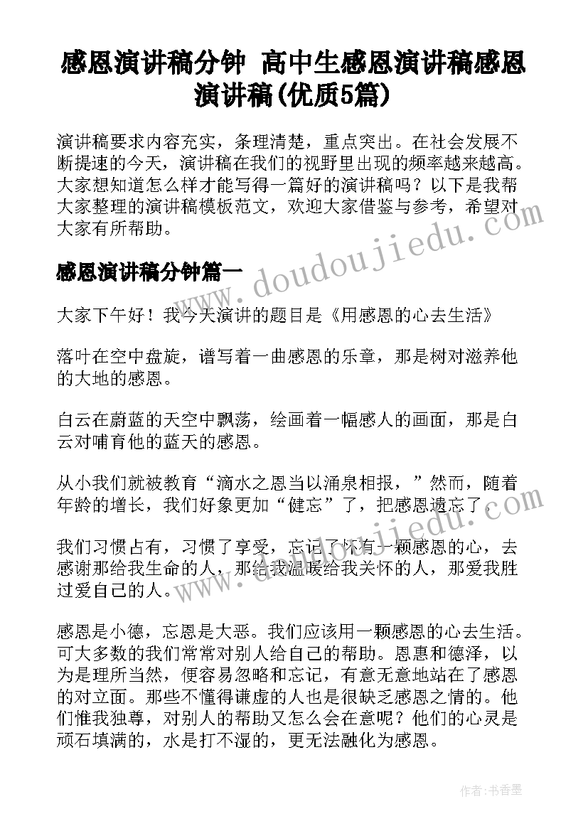 2023年大学物理实验报告气垫导轨验证牛顿第二定律(精选5篇)