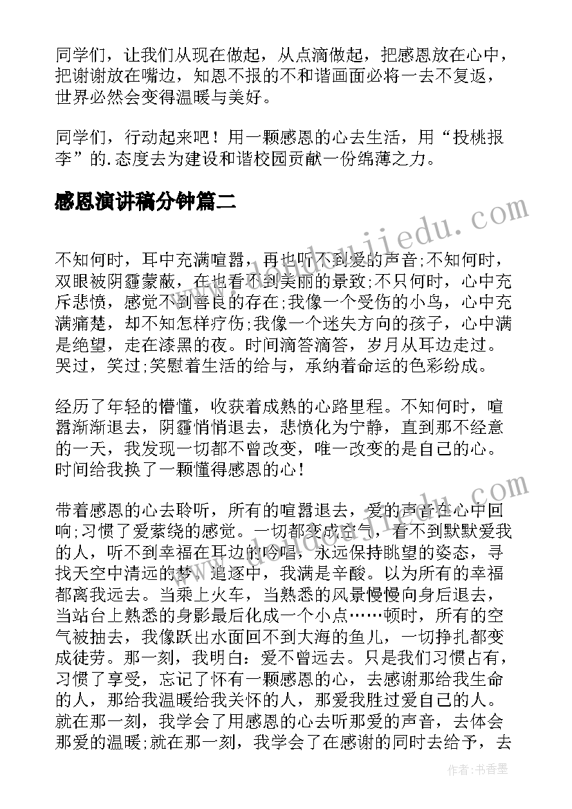 2023年大学物理实验报告气垫导轨验证牛顿第二定律(精选5篇)