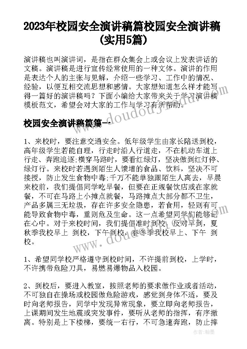 简易购销合同电子版免费完整(优质6篇)