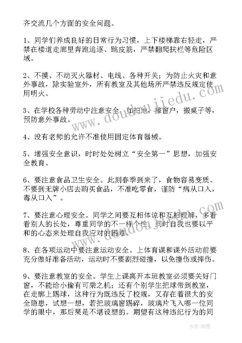 简易购销合同电子版免费完整(优质6篇)