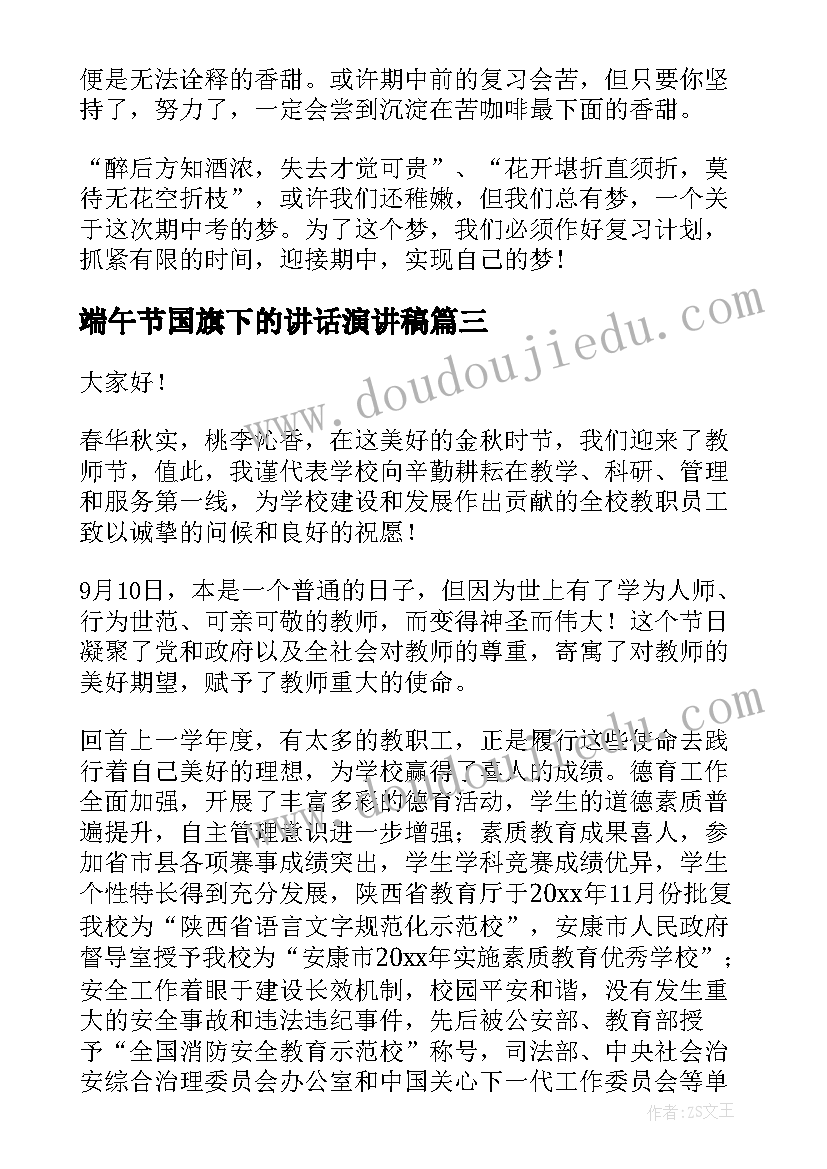 最新没签劳动合同辞职可以要求赔偿吗(优质5篇)