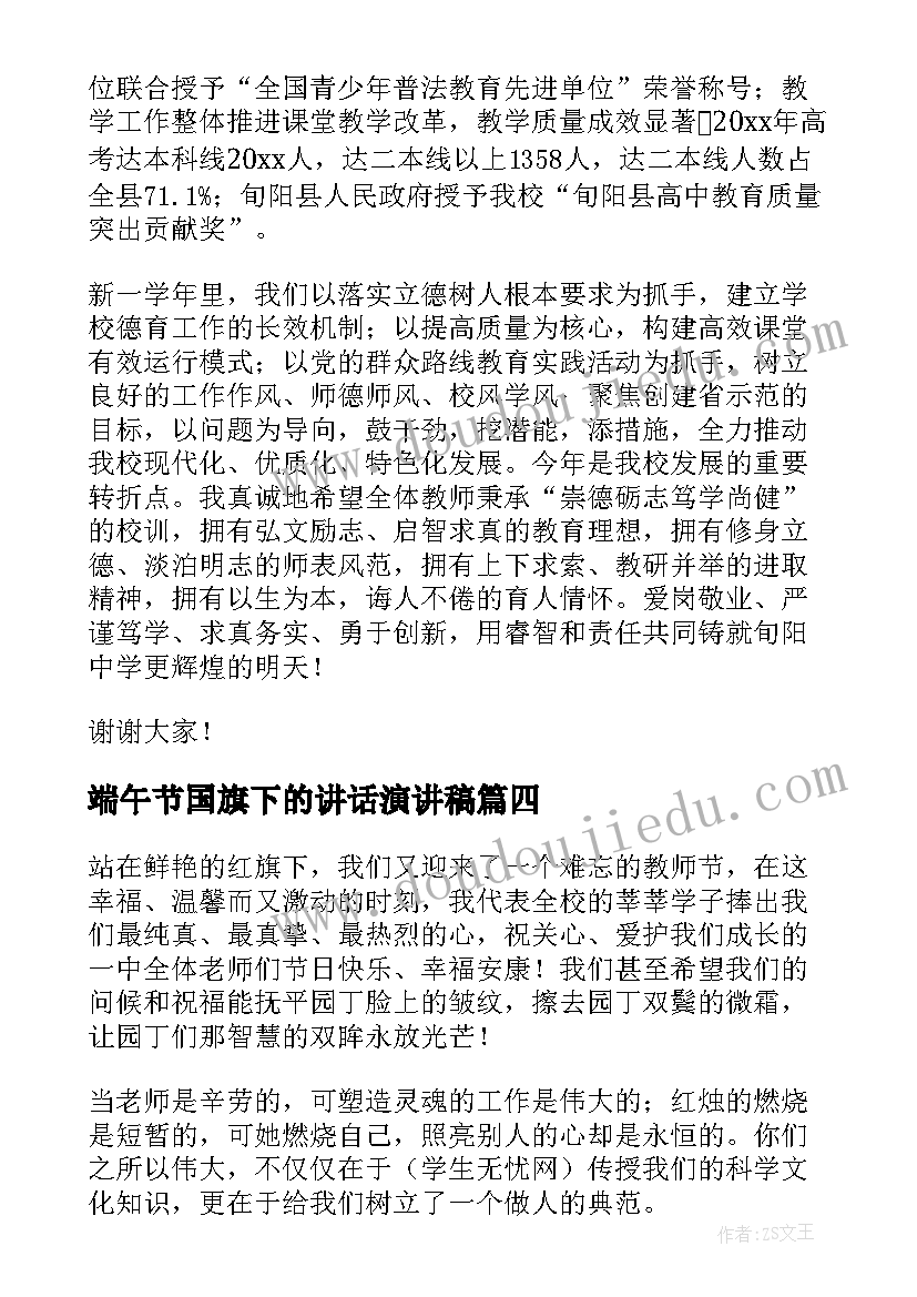 最新没签劳动合同辞职可以要求赔偿吗(优质5篇)