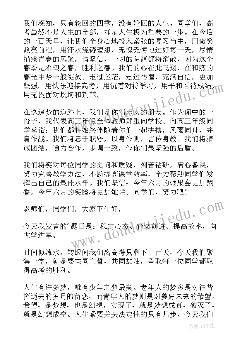 最新开业活动演讲稿(优秀8篇)