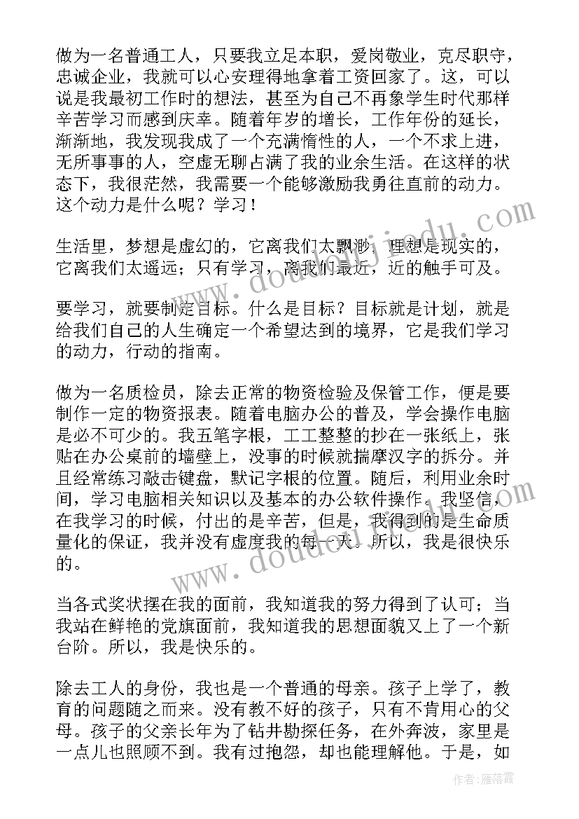 2023年基层建设标兵单位事迹材料 服务基层演讲稿(通用7篇)