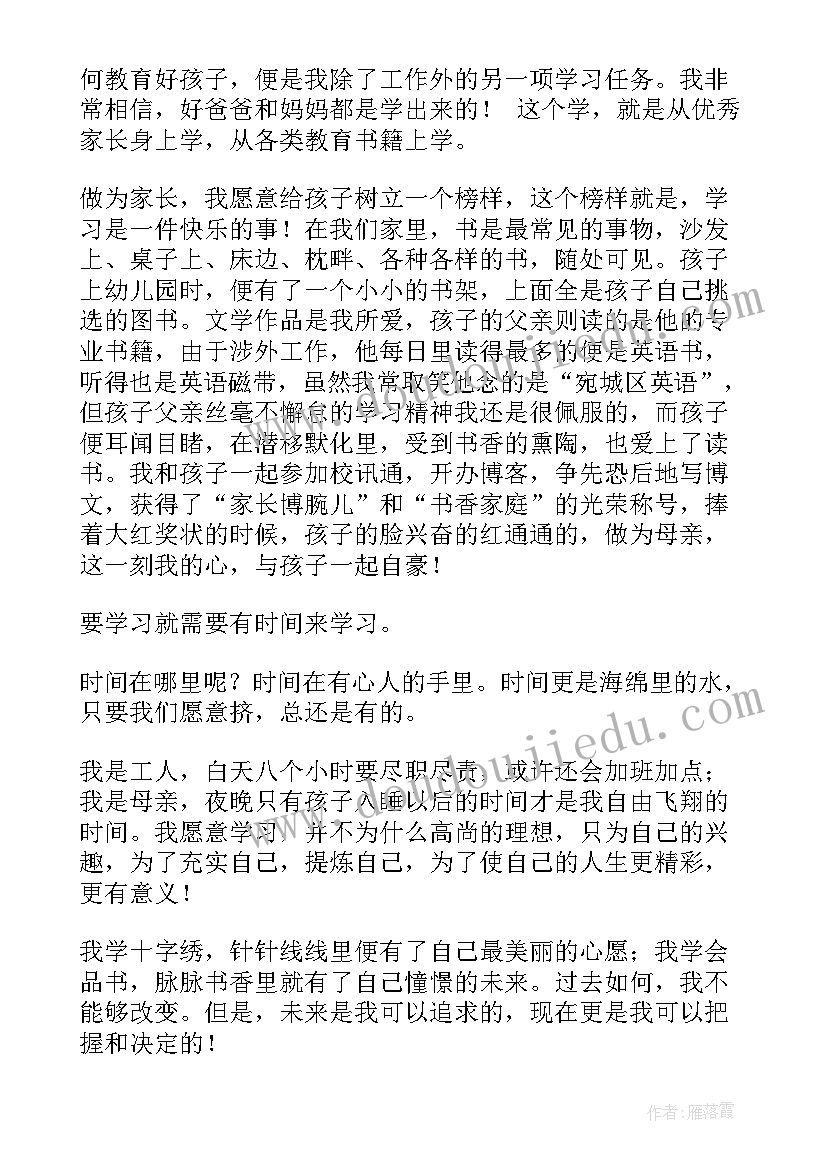 2023年基层建设标兵单位事迹材料 服务基层演讲稿(通用7篇)