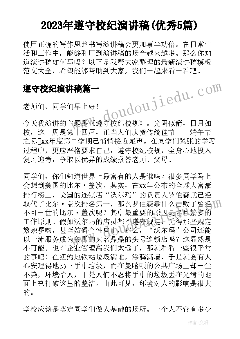 最新初一地理法国教学视频 七年级地理教学反思(模板7篇)