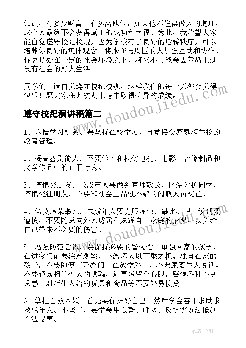 最新初一地理法国教学视频 七年级地理教学反思(模板7篇)