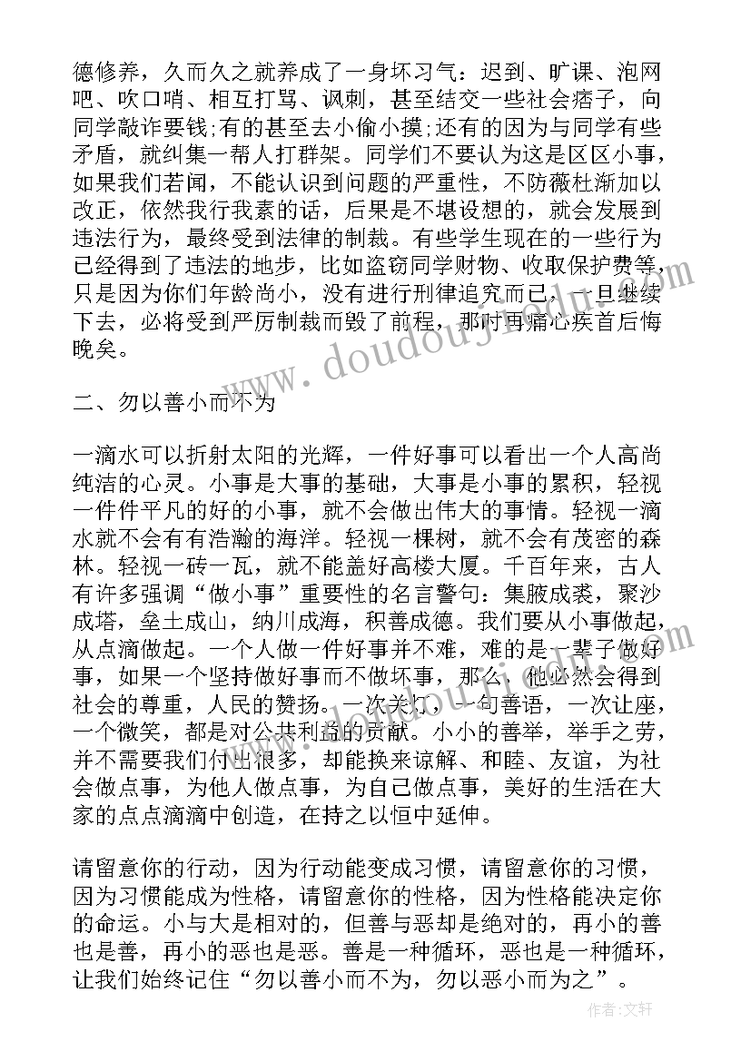 最新初一地理法国教学视频 七年级地理教学反思(模板7篇)