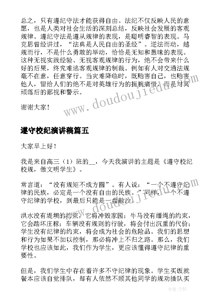 最新初一地理法国教学视频 七年级地理教学反思(模板7篇)