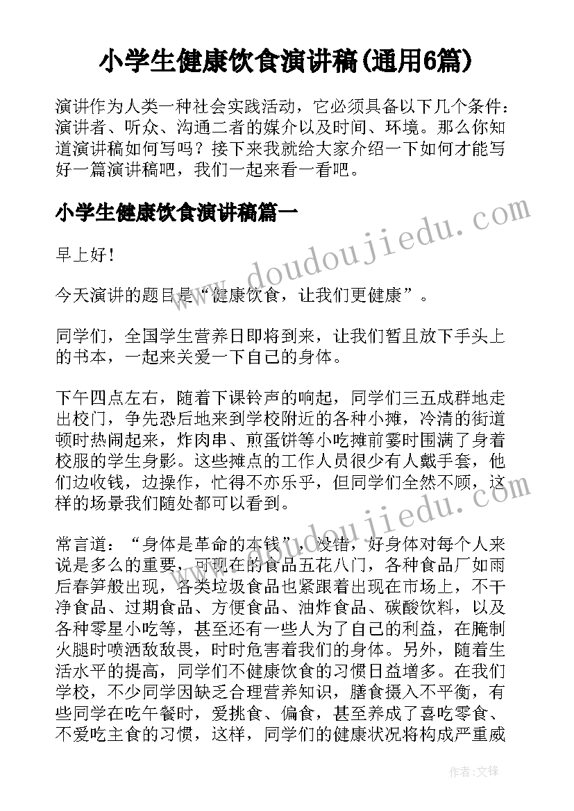 提高思想政治觉悟的心得体会 提高思想觉悟心得体会(实用5篇)