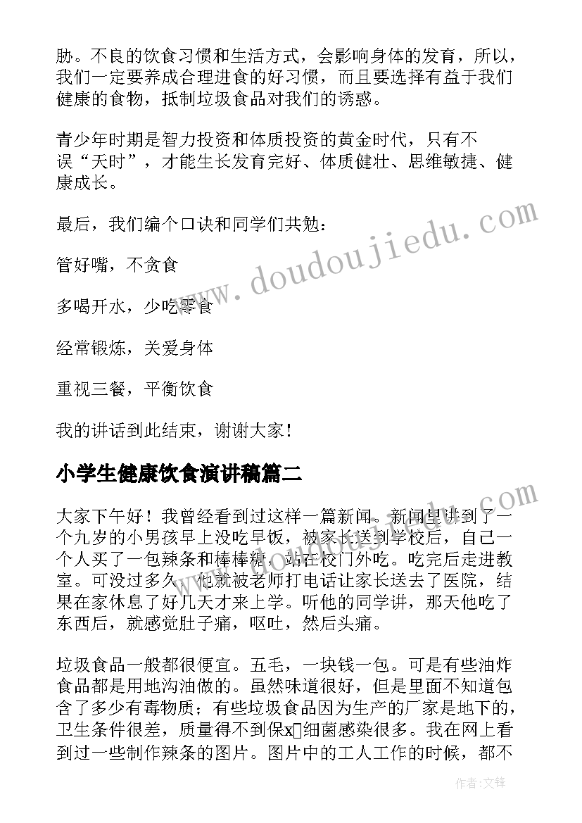 提高思想政治觉悟的心得体会 提高思想觉悟心得体会(实用5篇)