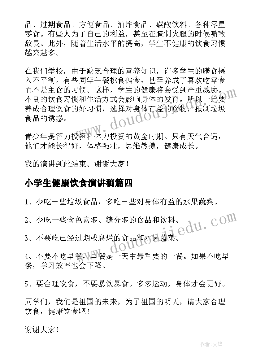 提高思想政治觉悟的心得体会 提高思想觉悟心得体会(实用5篇)