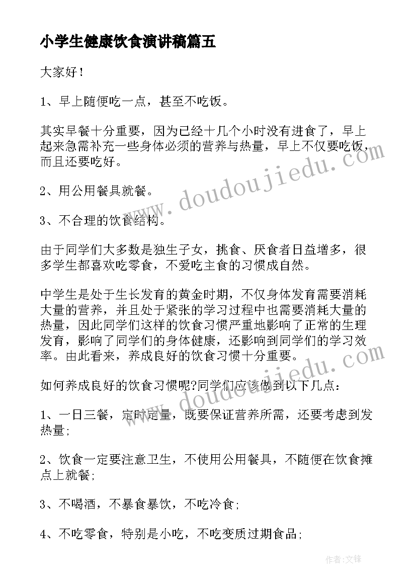 提高思想政治觉悟的心得体会 提高思想觉悟心得体会(实用5篇)