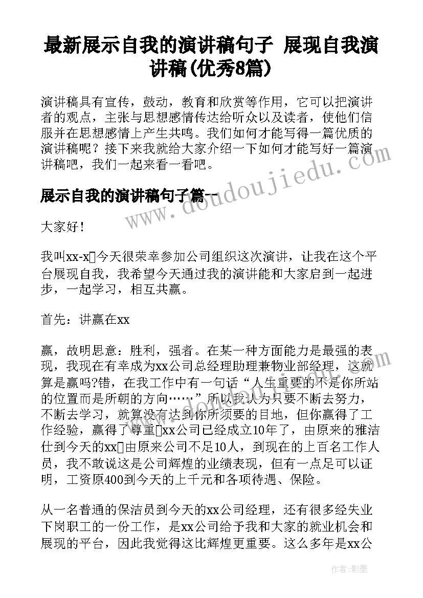 2023年房建纯劳务合同版本(大全8篇)