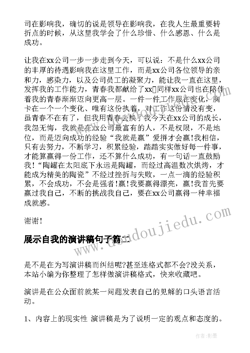 2023年房建纯劳务合同版本(大全8篇)