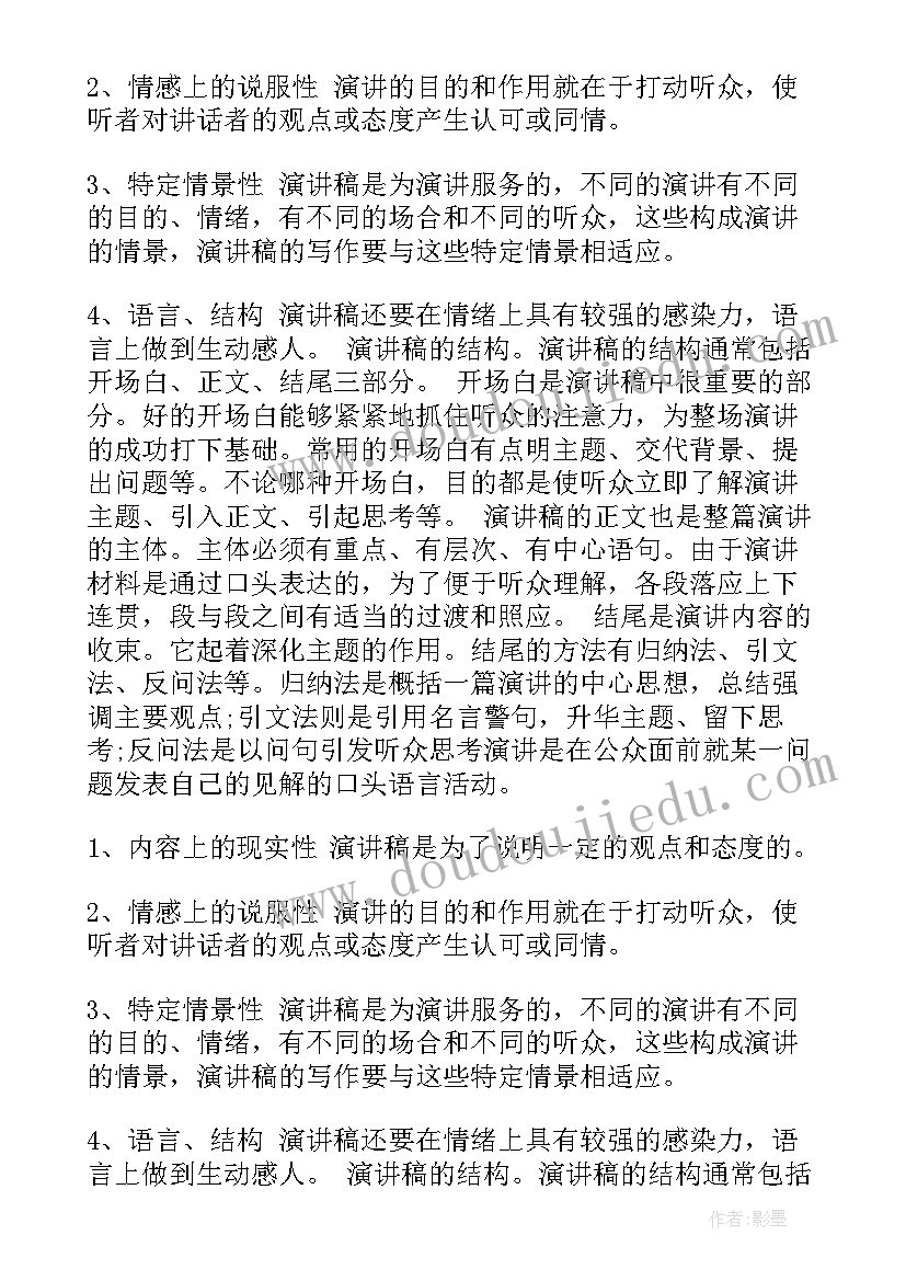 2023年房建纯劳务合同版本(大全8篇)