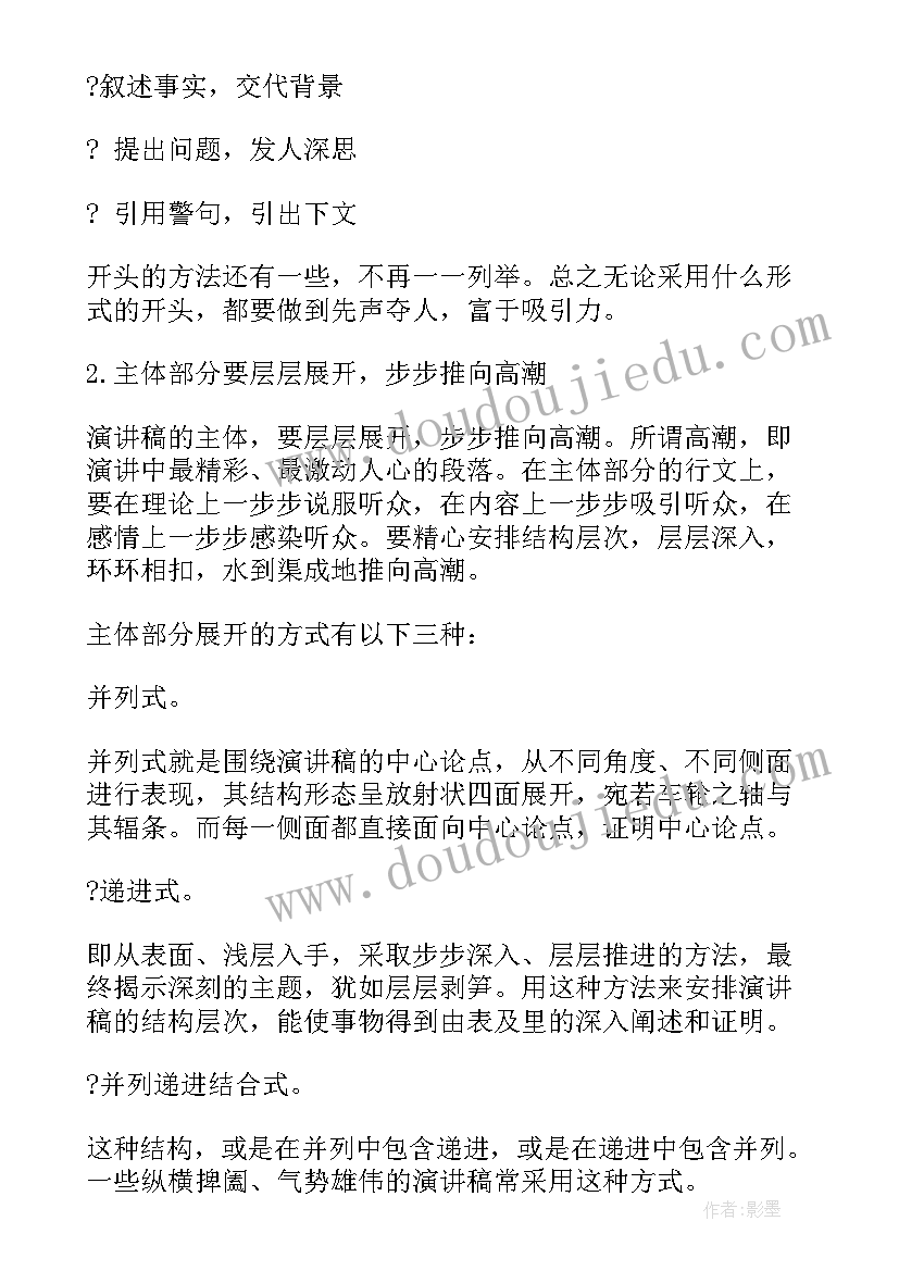 2023年房建纯劳务合同版本(大全8篇)