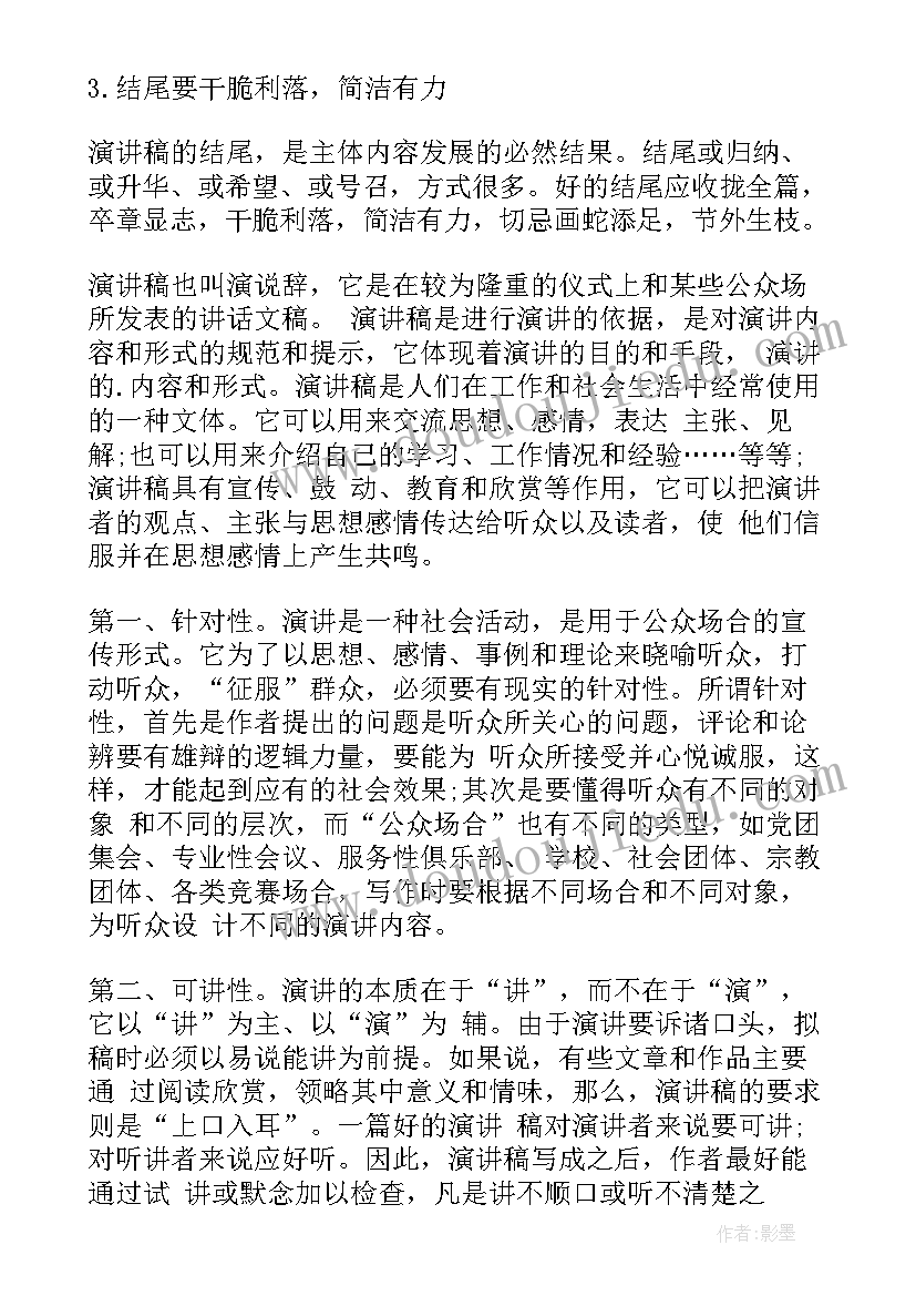 2023年房建纯劳务合同版本(大全8篇)