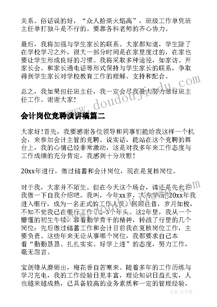 派遣类劳动合同(实用9篇)