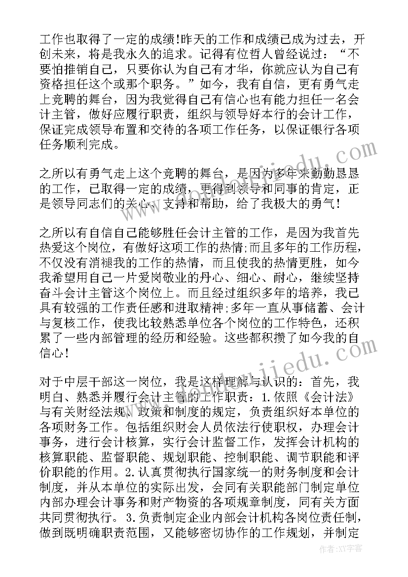 派遣类劳动合同(实用9篇)