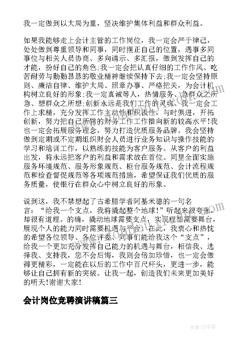 派遣类劳动合同(实用9篇)