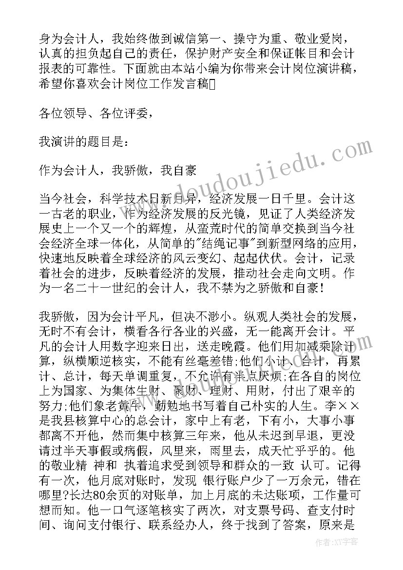 派遣类劳动合同(实用9篇)