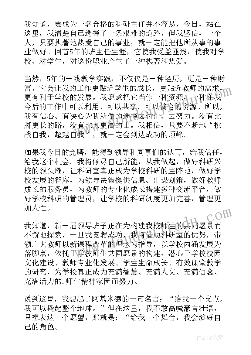 廉洁文化读书心得体会 廉洁文化进校园心得体会(精选7篇)