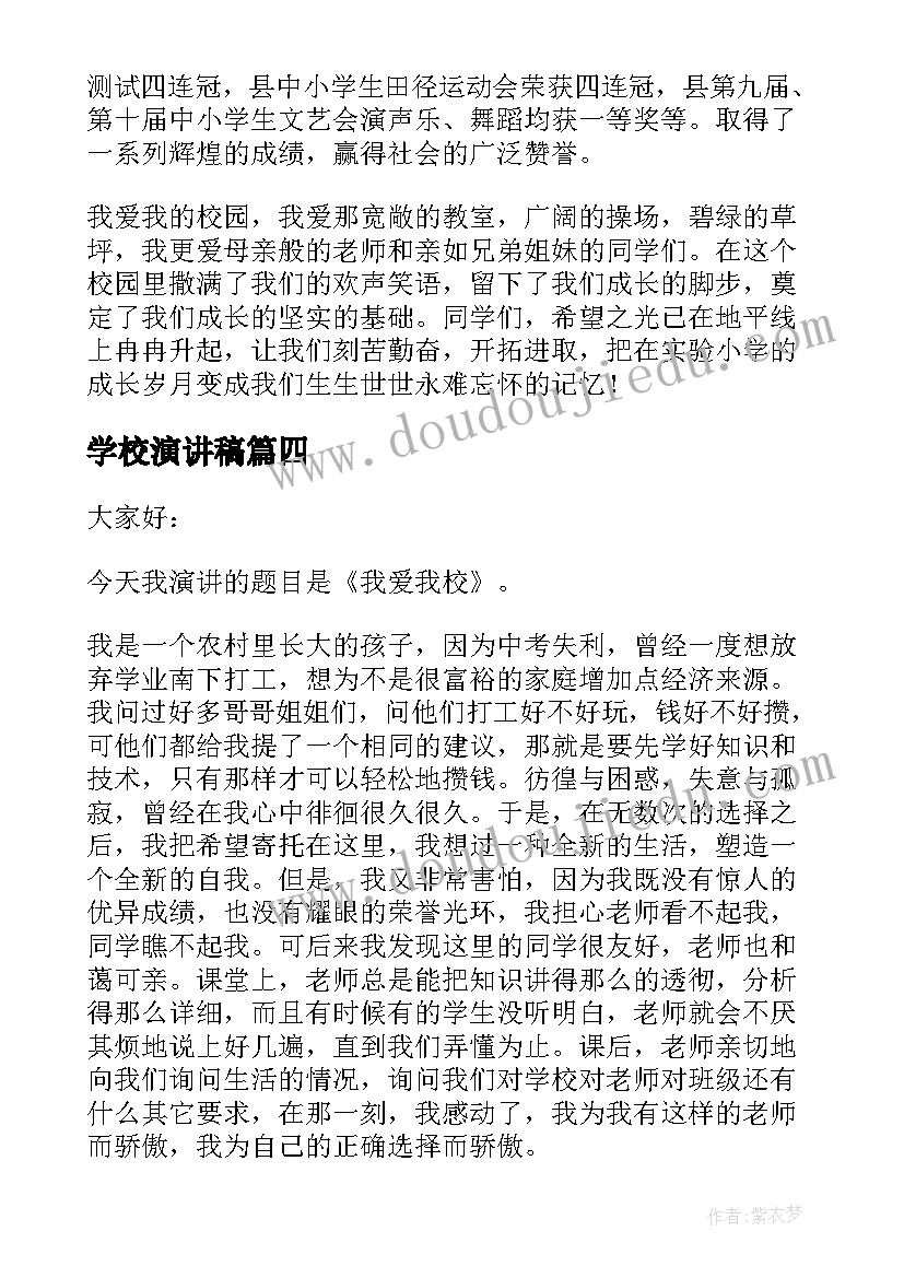 廉洁文化读书心得体会 廉洁文化进校园心得体会(精选7篇)