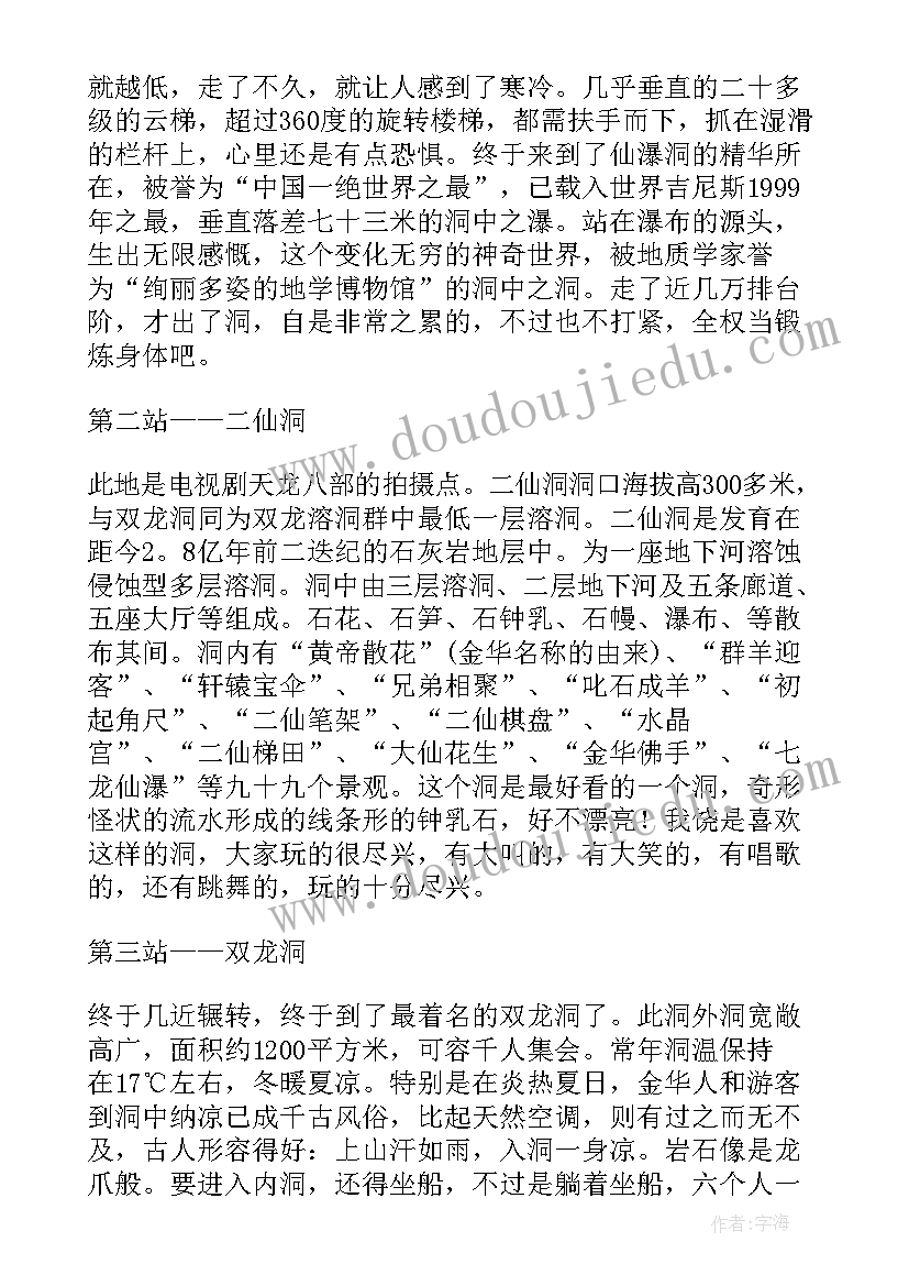 适合八年级学生的英语演讲稿(优秀10篇)