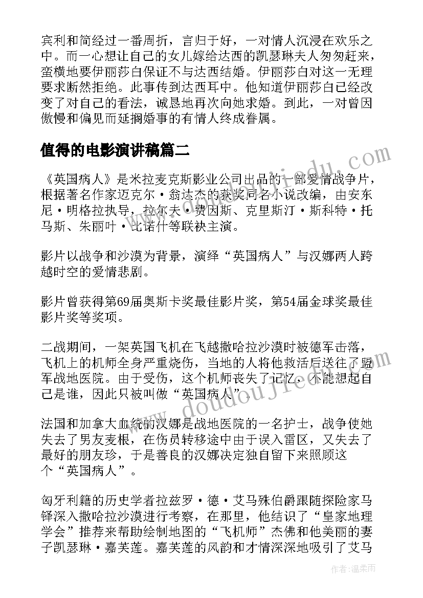 2023年实施工程师试用期工作总结(实用5篇)