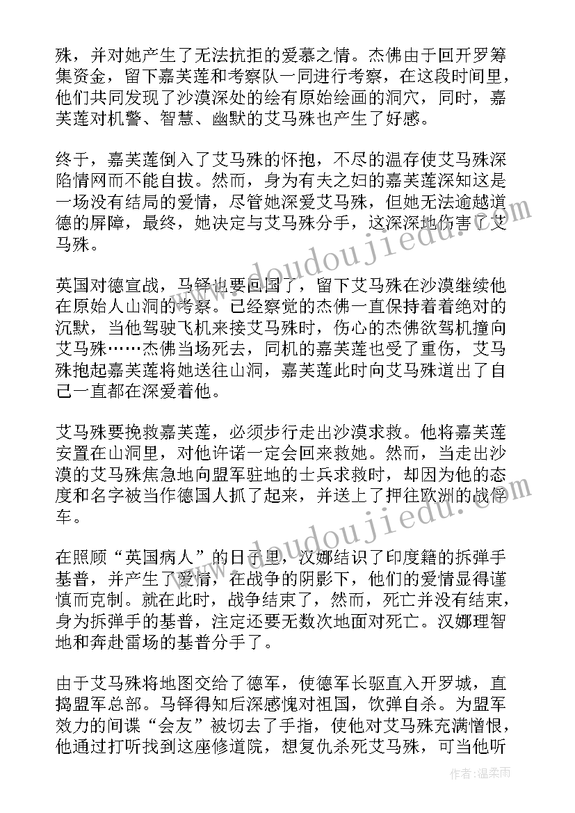 2023年实施工程师试用期工作总结(实用5篇)