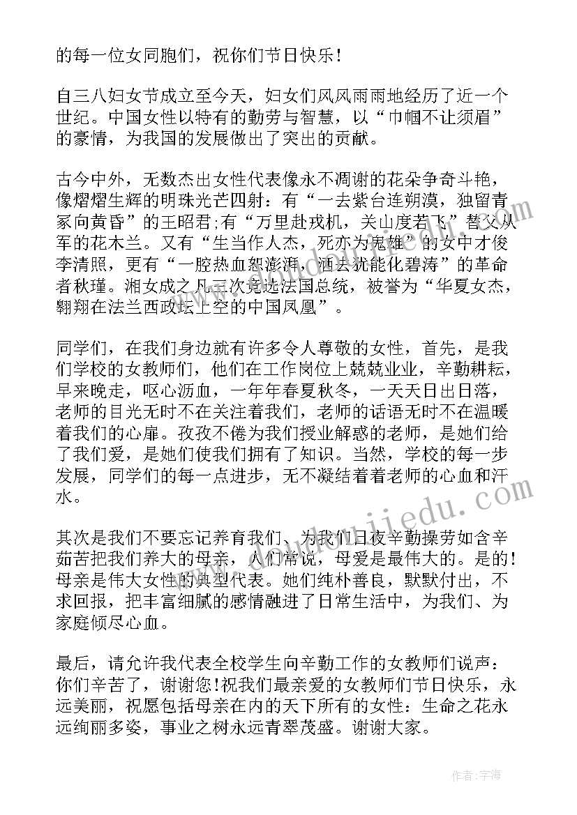 2023年演讲稿和主体有哪些写作技巧(优质7篇)