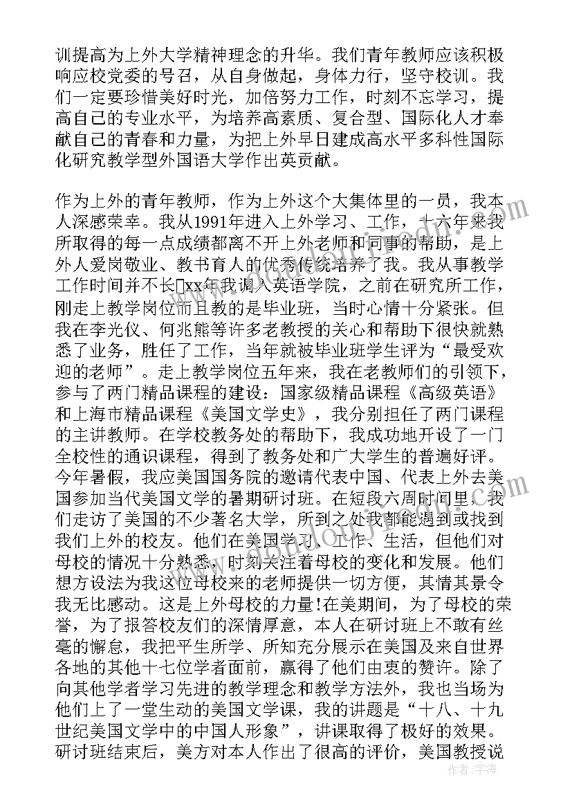 2023年大班游戏活动编花篮 幼儿园大班母亲节活动设计方案(优秀5篇)