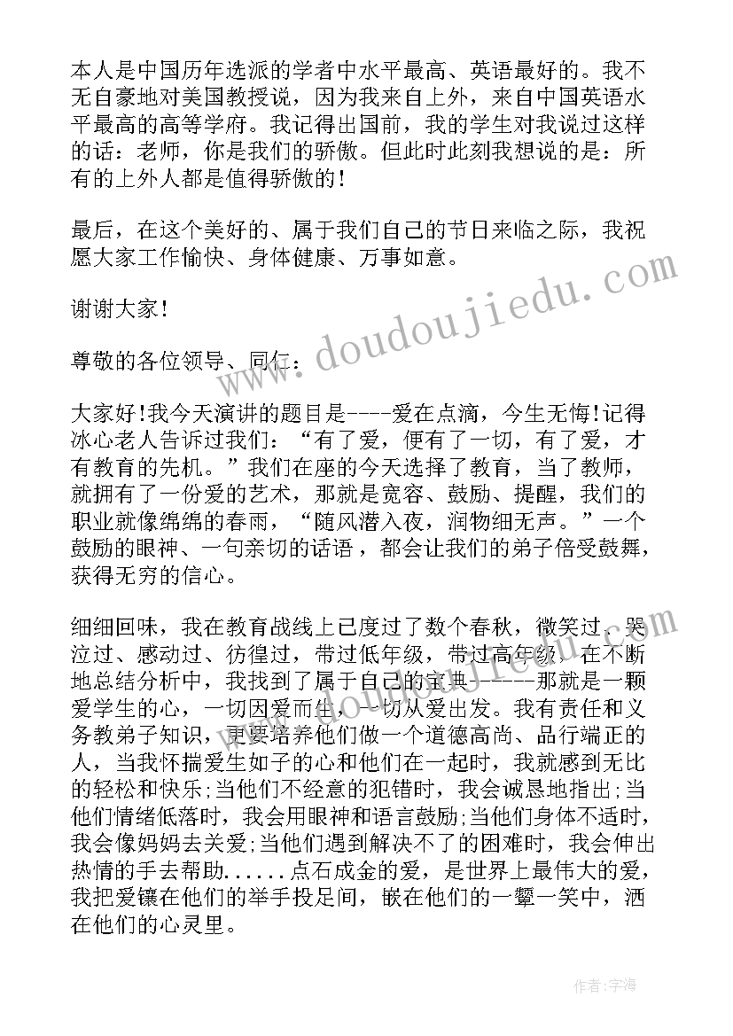 2023年大班游戏活动编花篮 幼儿园大班母亲节活动设计方案(优秀5篇)