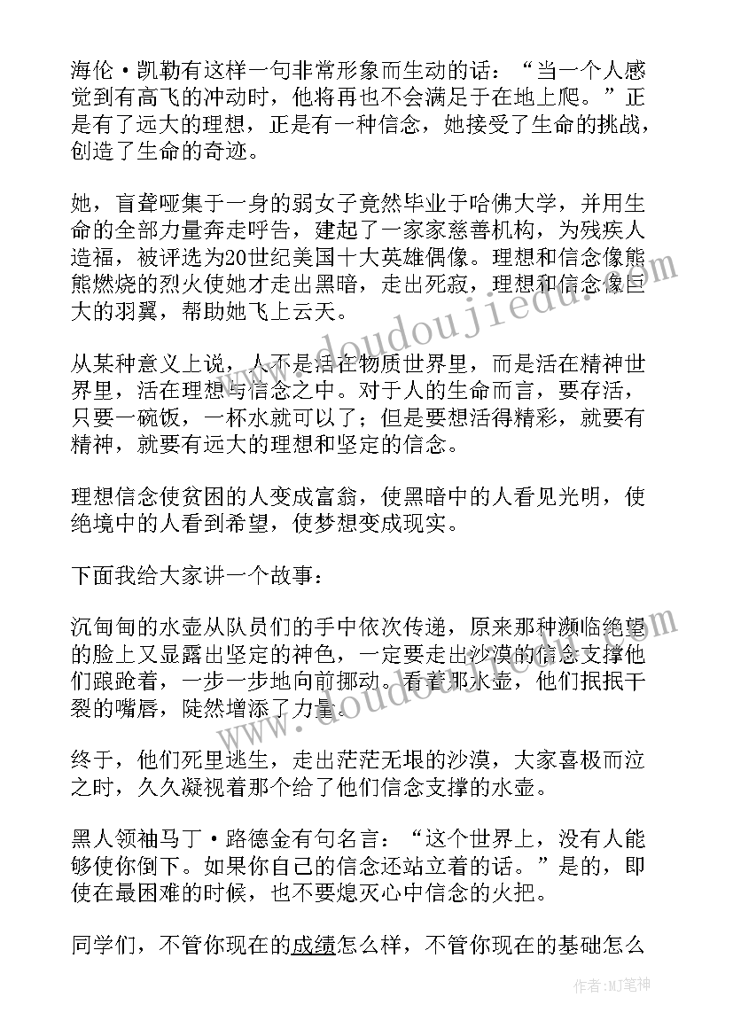 最新议论类演讲稿(精选6篇)