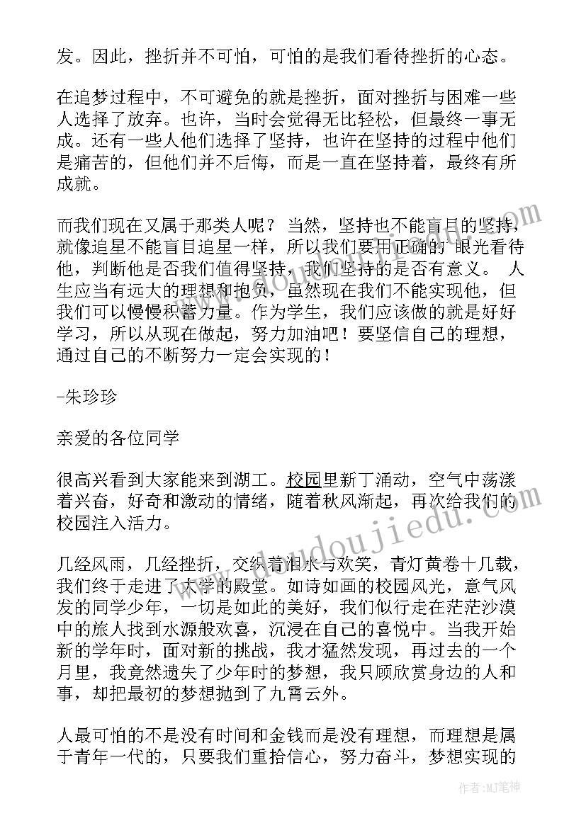 最新议论类演讲稿(精选6篇)