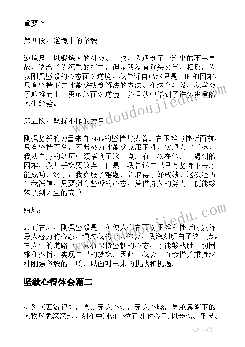 铁路警察年度总结 司法警察年度工作总结(优秀5篇)