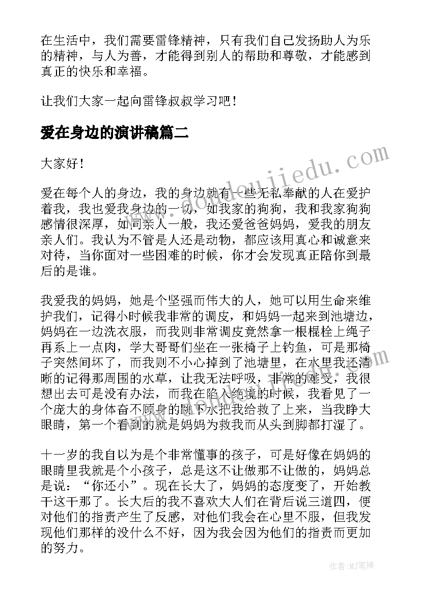 活动策划及执行服务费开发票的编码(优秀7篇)